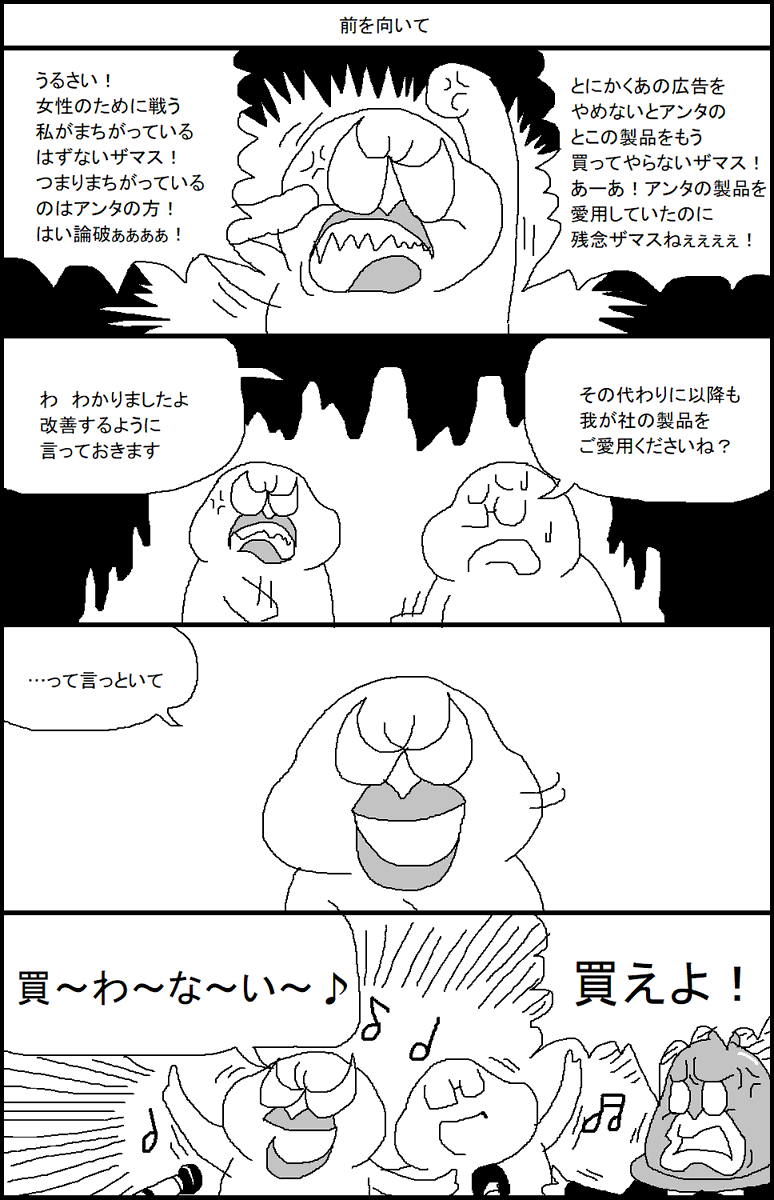 自由 