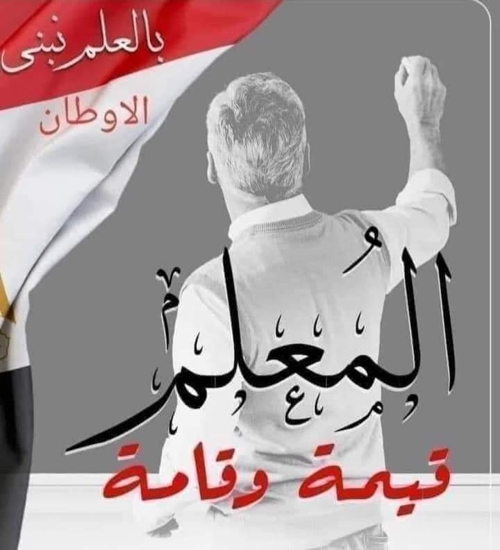 #اضراب_المحاضرين_العام_لحين_تطبيق_قرار٣١٥