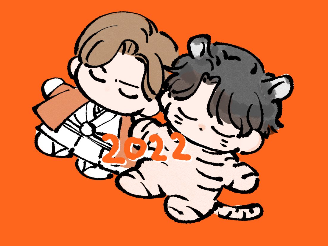 「あけましておめでとうございます!
今年もよろしくお願いします🐯🍊 」|末広マチ♨️のイラスト