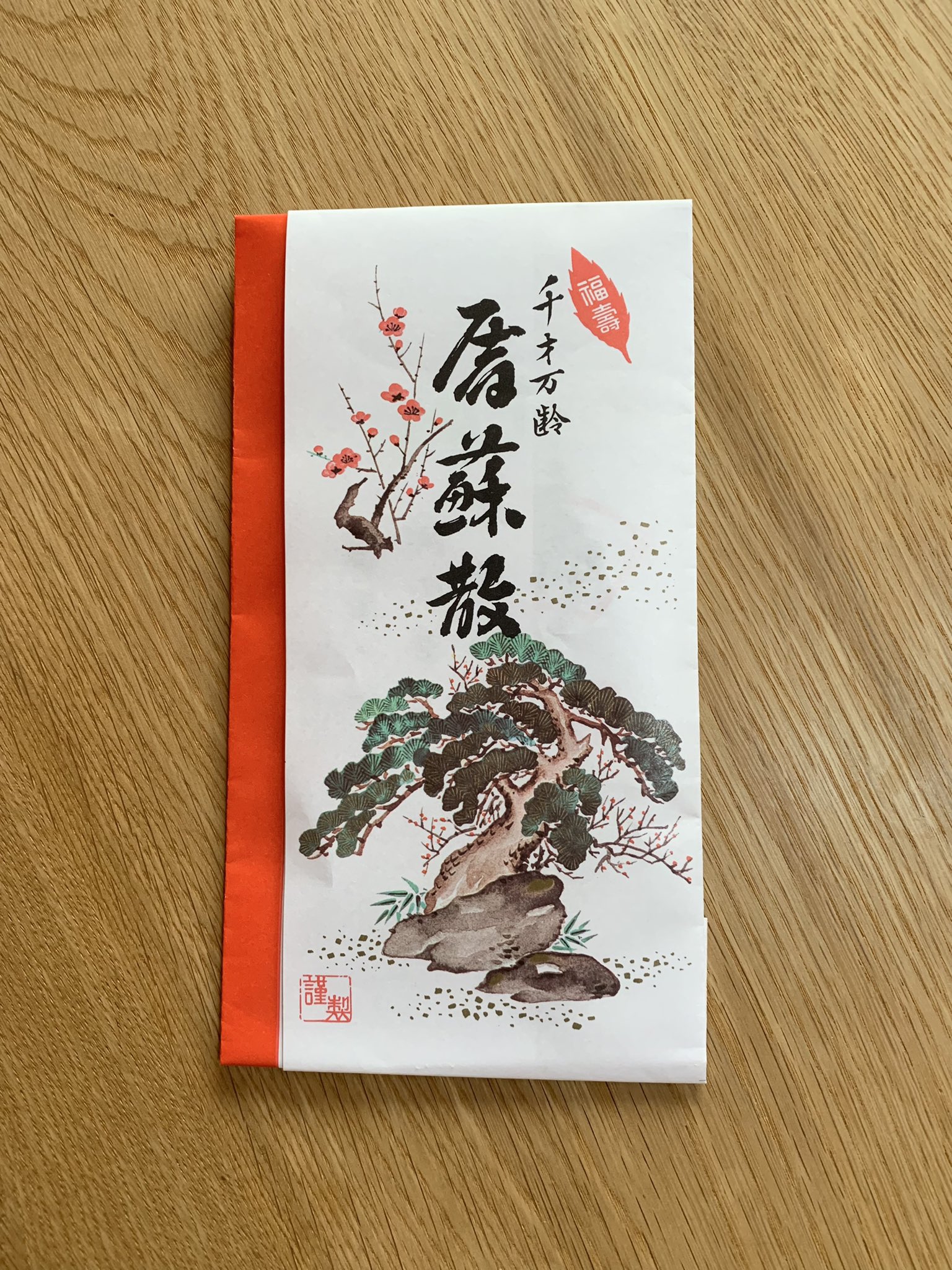今村陽子 Yoko Imamura Yoko Imamura Twitter