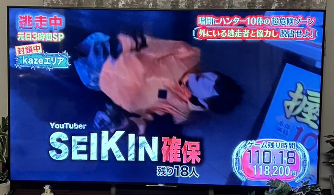 逃走中 22年1月1日 土 ツイ速まとめ 逃走中 22年1月1日 土 ツイ速まとめ