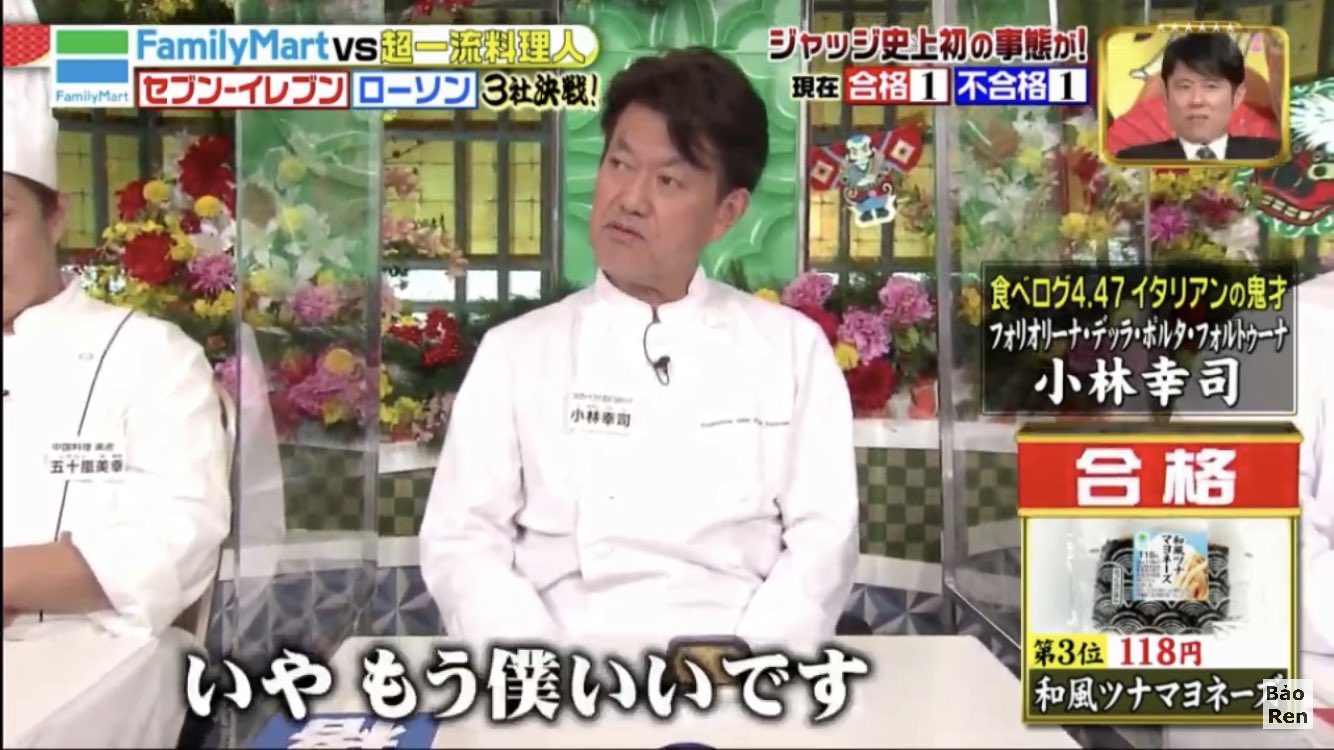 フォリオリーナ デッラ ポルタ フォルトゥーナ 1日1組だけの