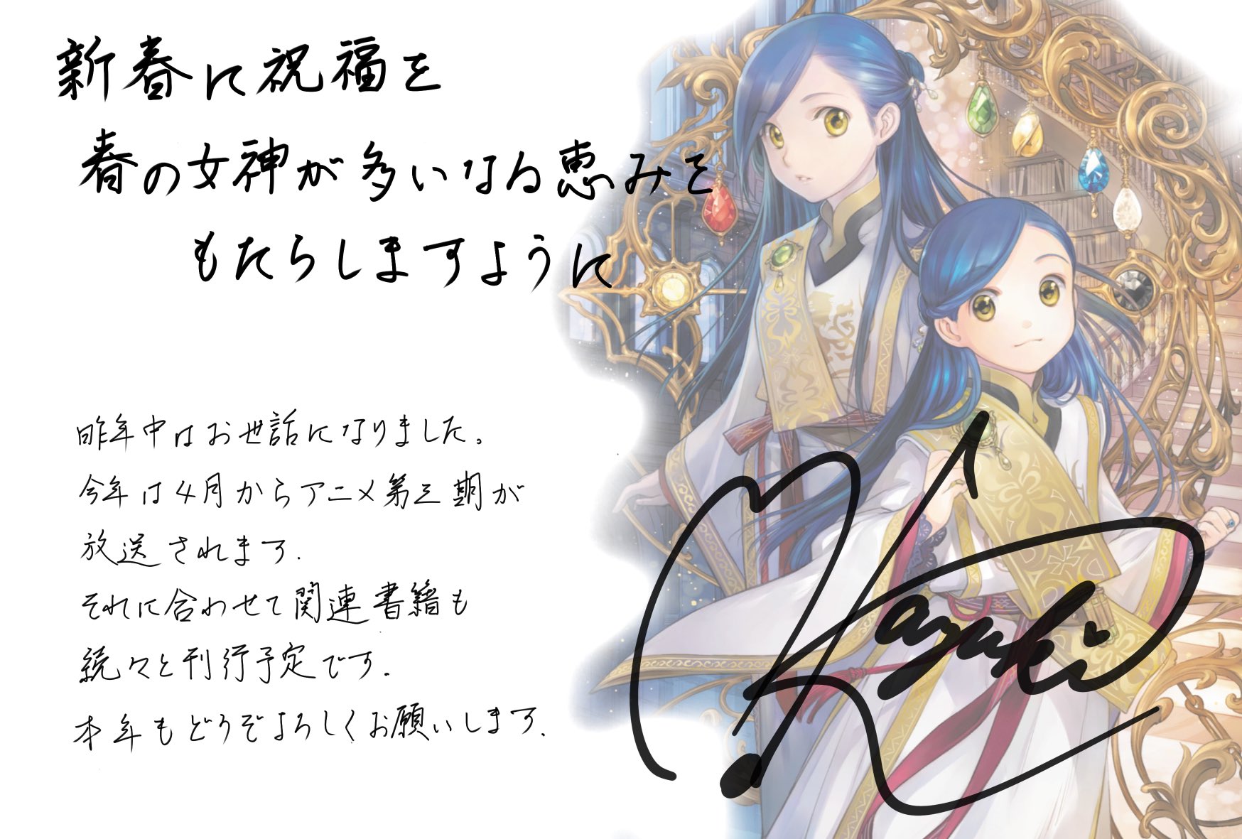 ★ネーミングドラゴン大好評中！包み込むようにお書き致します。プレゼント贈り物に♪ 𝐃𝐀𝐙𝐀𝐈 𝐎𝐒𝐀𝐌𝐔 𓍢ִ໋ 太宰 治 📁 | 's T͏ʏᴘɪɴɢ