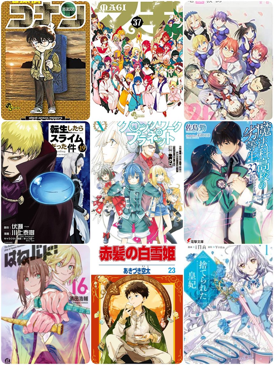 Sui_XYOOAI's tweet photo. ⟬ 固ツイ更新 ⟭
アニメ・漫画好きな方話しかけてくれると嬉しいです！
おすすめがあれば教えてください✨
 #漫画好きと繋がりたい 
 #アニメ好きな人と繋がりたい 
 #いいねした人全員フォローする https://t.co/2UvLeIlFEv
