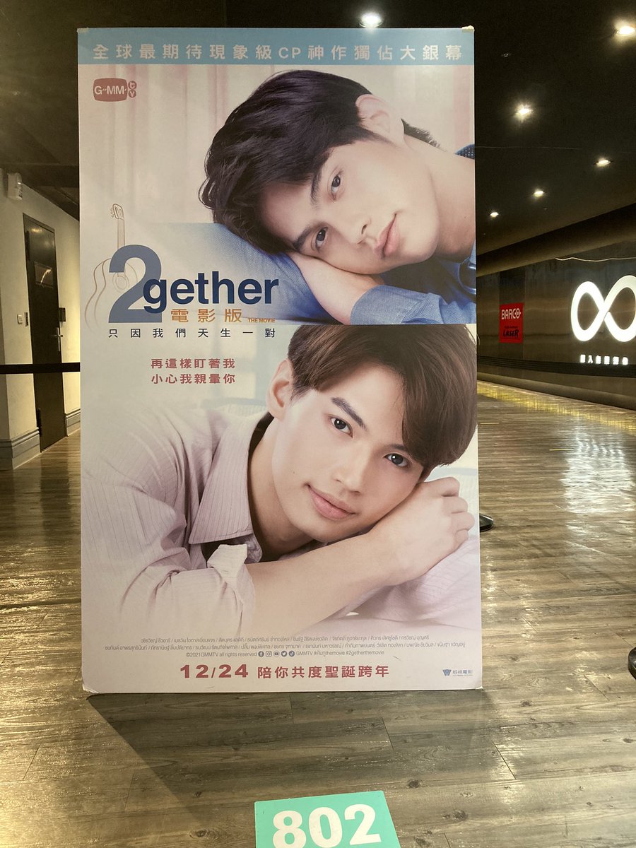 misaaaki2323's tweet photo. 2022的第一場電影
雖然現在已經不好意思說自己是迷妹了🤣（都沒在發囉）
但電影還是看得很開心😘

新年快樂🍾️ https://t.co/GjRTUSp5QD