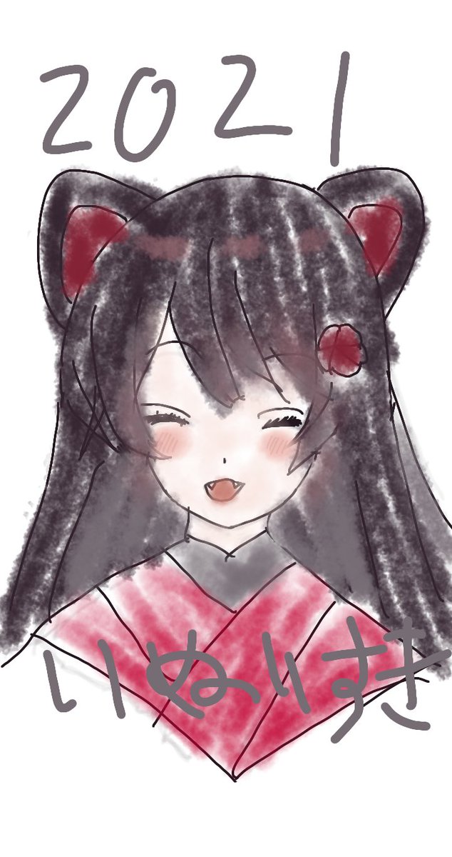 下手な絵のtwitterイラスト検索結果 古い順