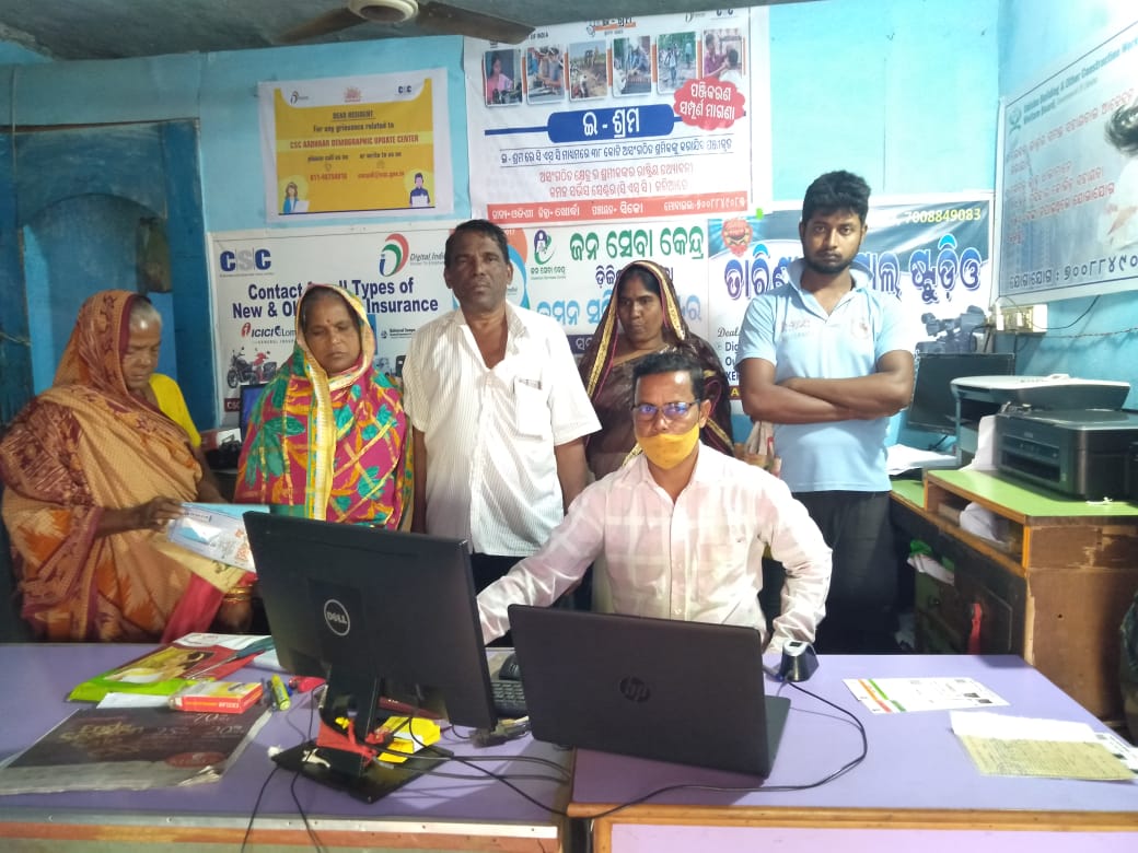 Digipay Camp for PMKISAN money withdraw by VLE Fakir Mohan Routray GP- Sikko  District - Khorda

<a href="/OdishaSpv/">CSC SPV Odisha</a> 
<a href="/dintya15/">dinesh tyagi Retd IAS</a> 
<a href="/sanjaykrakesh/">Sanjay K Rakesh</a> 
<a href="/SwornaprabhaSi1/">Swornaprabha Singh</a> 
<a href="/satyaboll/">Satya Bikas</a>