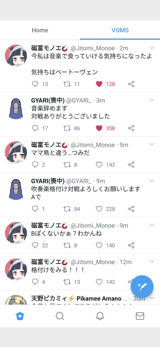 Twoucan しろくま Leo Shirokuma