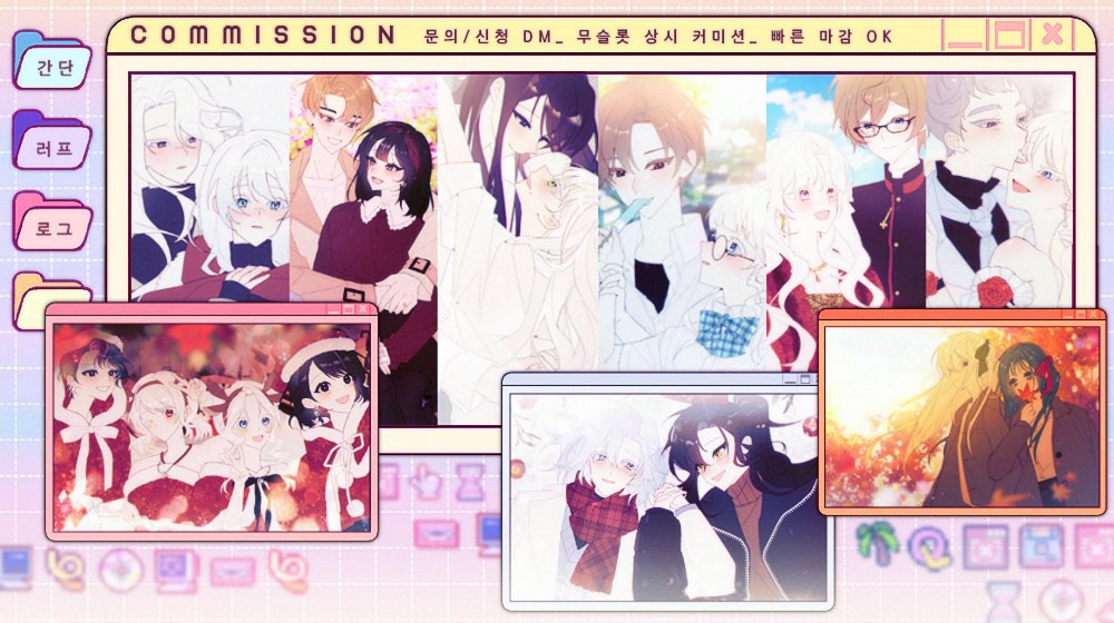 🧡RT🧡 무슬롯 상시 커미션 받습니다 :3
LD 주력！추금 없이 빠른 마감도 가능하니 자세한 사항은 아래 링크 참고해주세요~ 문의는 DM으로 부탁드려요☺
이번에도 시간 날 때 RT 추첨해서 오마카세 작업해드립니다!
(2021.11 이전 작업물 posty.pe/s12i716)

eonn-commi.postype.com/post/8513482