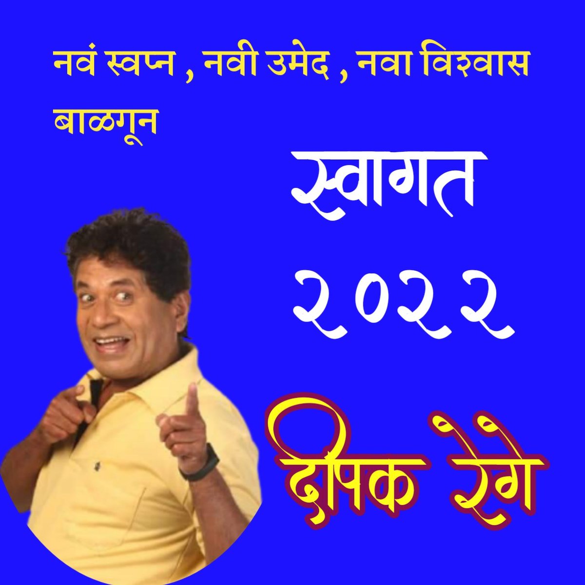 deepakrege's tweet photo. https://t.co/SgC9OvY18X