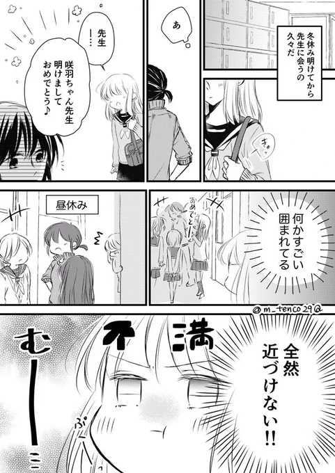 あけましておめでとうございます!(再掲)落ち着いたら正月絵描きたいですね🥺 