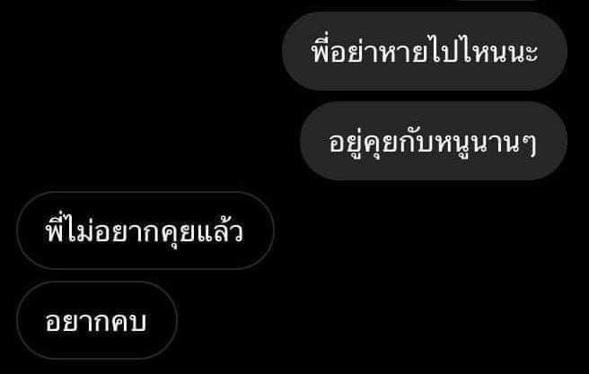 i_natthamon's tweet photo. พี่ต้าา  ใจเย็นก่อนน55 https://t.co/GzIFepTUEP