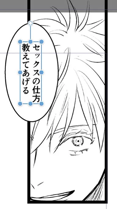 これ本当に間に合うのか…? 