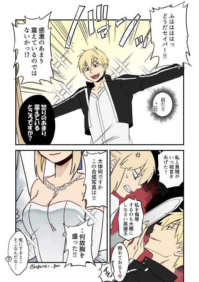 正月の金剣 