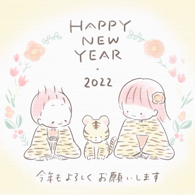 【毎年恒例のおみくじあり】
あけましておめでとうございますー!
2022年もどうぞよろしくお願いします🦕❤️

あみだおみくじは気に入らなければやり直せば良し、
4回やれば全ての吉が手に入る仕様です🎉🎉🎉🎉 
