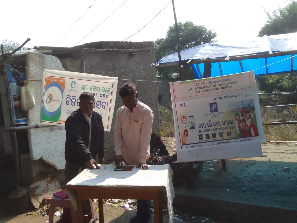 Digipay camp mode for PMKISAN money withdraw by VLE- Madhu Bag Gp - Rangiatikra District - Sambalpur 

<a href="/OdishaSpv/">CSC SPV Odisha</a> 
<a href="/dintya15/">dinesh tyagi Retd IAS</a> 
<a href="/sanjaykrakesh/">Sanjay K Rakesh</a> 
<a href="/SwornaprabhaSi1/">Swornaprabha Singh</a> 
<a href="/satyaboll/">Satya Bikas</a>