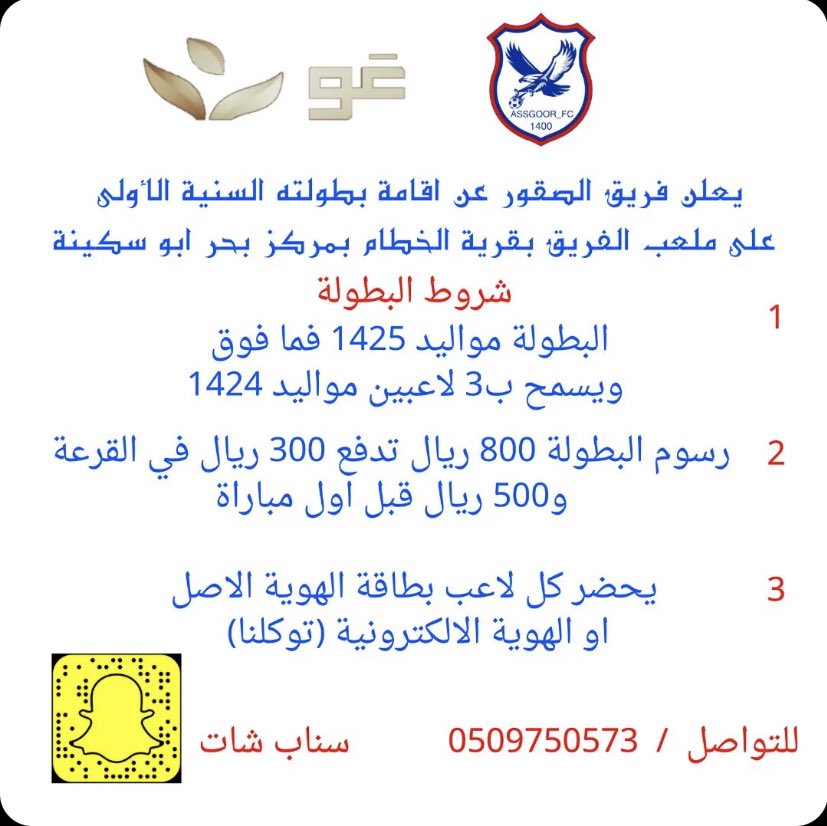 ALSGOOR_FC's tweet photo. https://t.co/nfUMH1VTMJ