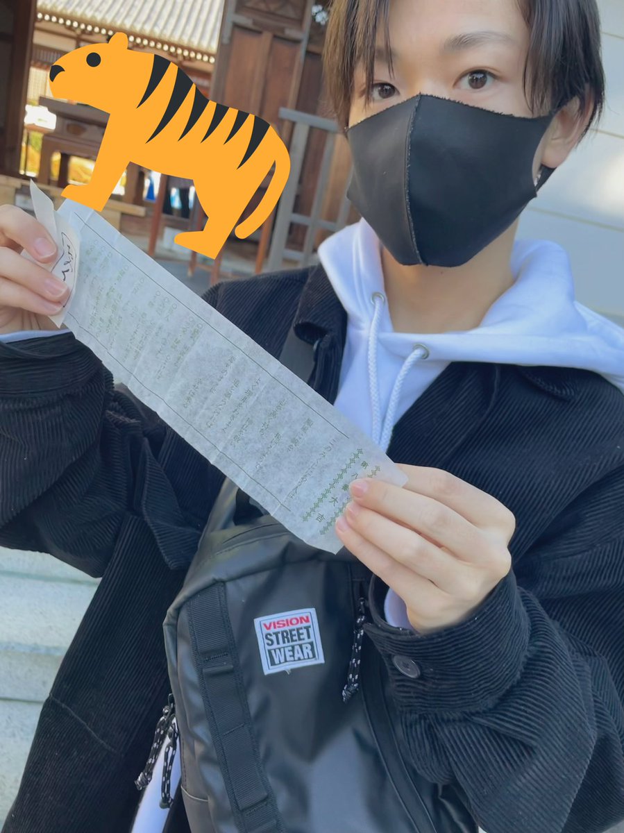 有沢優兎 Arisawayuuto Twitter