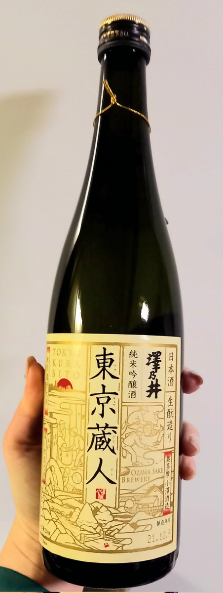正月じゃー‼️ 