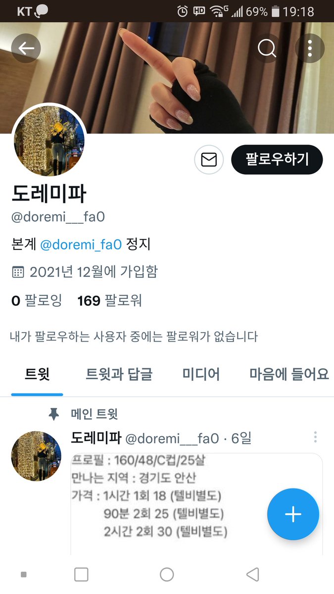 sniper_pure's tweet photo. #경기조건 #선입사기 제보입니다.
도레미파(@doremi___fa0)
선입받고 차단박는다고 합니다.
형들 제발 선입은 걍 거릅시다 좀... https://t.co/ipLyaG4tiv
