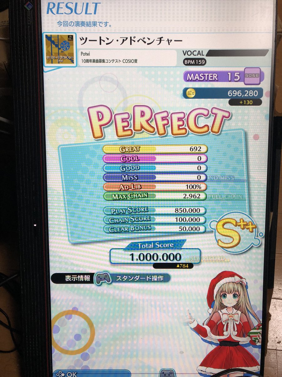 Tanj0123's tweet image. ツートン・アドベンチャー PERFECT！！

ほとんど『ド』と『ソ』しかない曲なので、一部の例外を除いて

ド=HIT系
ソ=SLIDE系

というあまりにも安直かつあまりにも型破りな譜面。こういう発想大好き！

#グルコス
#グルコス演出ネタ