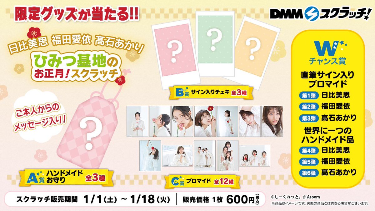 クマパック めいげき ブロマイドの通販 by フォロワー様限定セール中