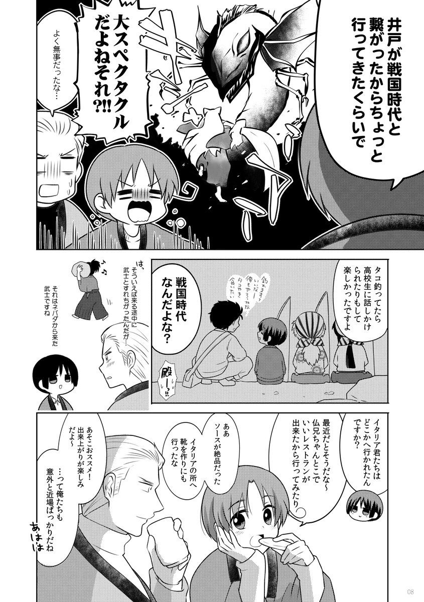 (2/4) 