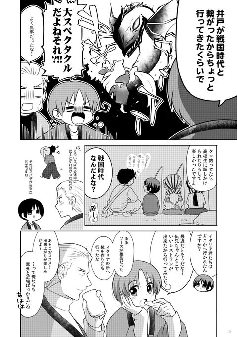 (2/4) 