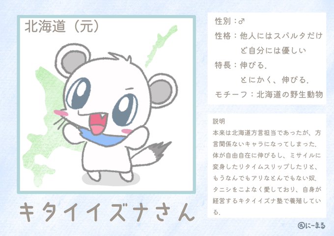 注意のtwitterイラスト検索結果