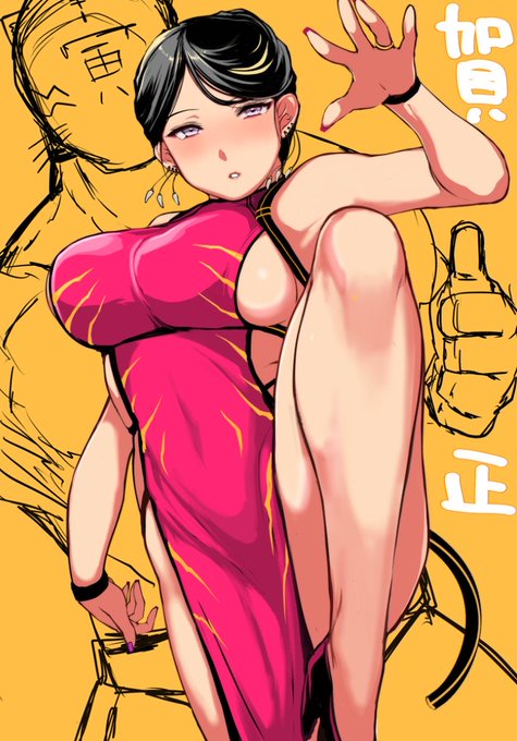 あけましておめでとうござ人妻 