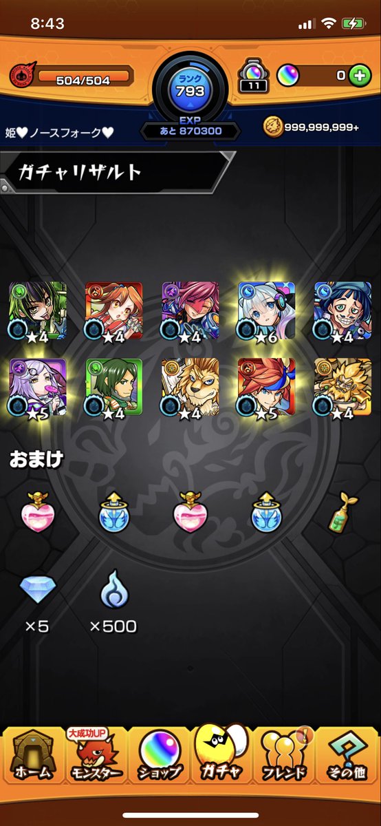 godgod777god's tweet photo. やらんようになったら当たり出す…なんで❓ https://t.co/PFm4LLwAHt
