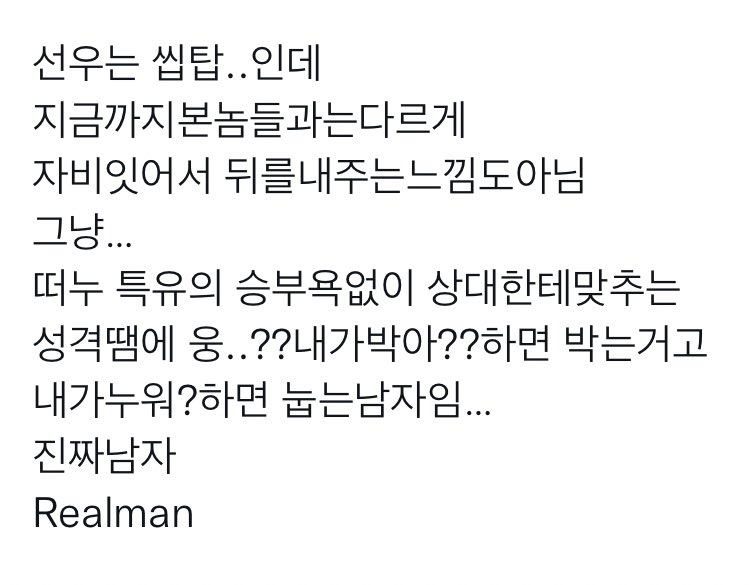 exxtramob's tweet photo. 선왼 (yes en-)
@: https://t.co/VXBsaX8w9E