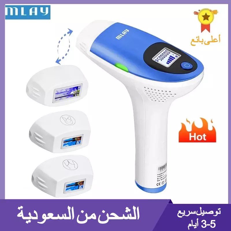 Giimshop's tweet photo. #ليزر_منزلي #ليزر_ملاي لازالة الشعر 500000 ومضات عليه عرض حالياً بخصم ممتاز بسعر 497 ريال شحن سريع

https://t.co/mrEL7fPWU3 https://t.co/OgMSyPgt3p