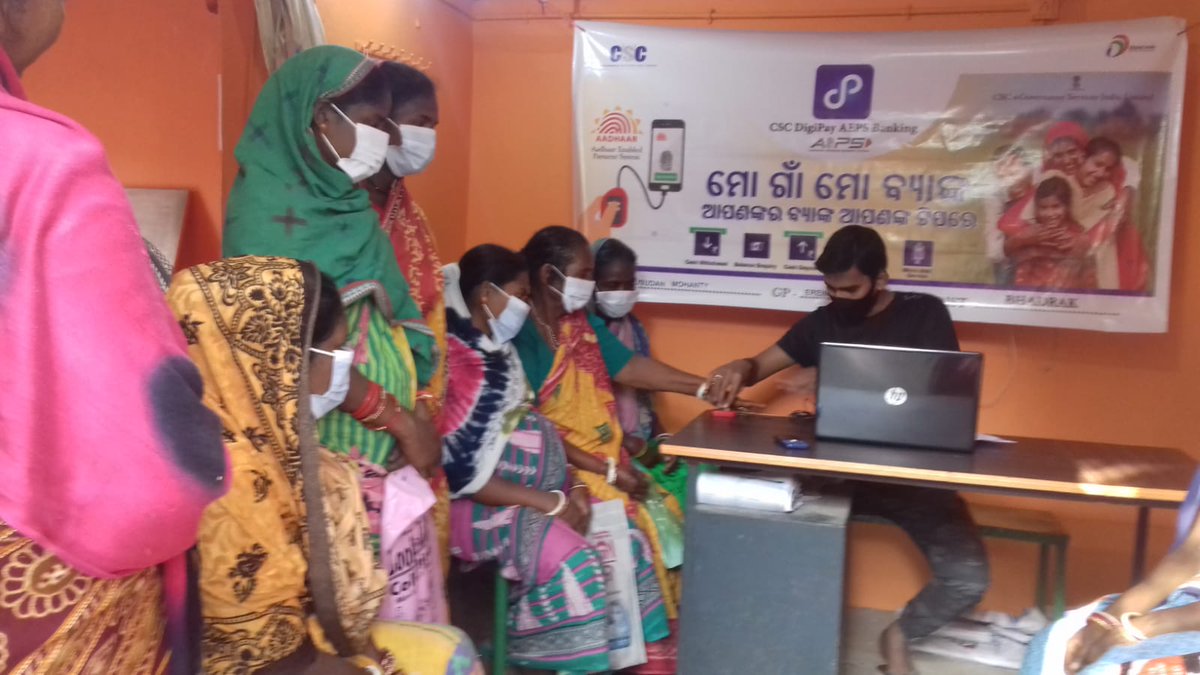 Digipay camp for PMKISAN money withdraw by VLE - Madhusudan Mohanty GP- Erein District- Bhadrak

<a href="/OdishaSpv/">CSC SPV Odisha</a> 
<a href="/dintya15/">dinesh tyagi Retd IAS</a> 
<a href="/sanjaykrakesh/">Sanjay K Rakesh</a> 
<a href="/SwornaprabhaSi1/">Swornaprabha Singh</a> 
<a href="/satyaboll/">Satya Bikas</a>