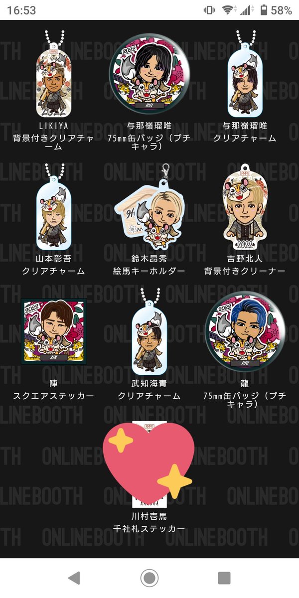 登坂広臣 クッション BD バースデー レア www.expressinter.com