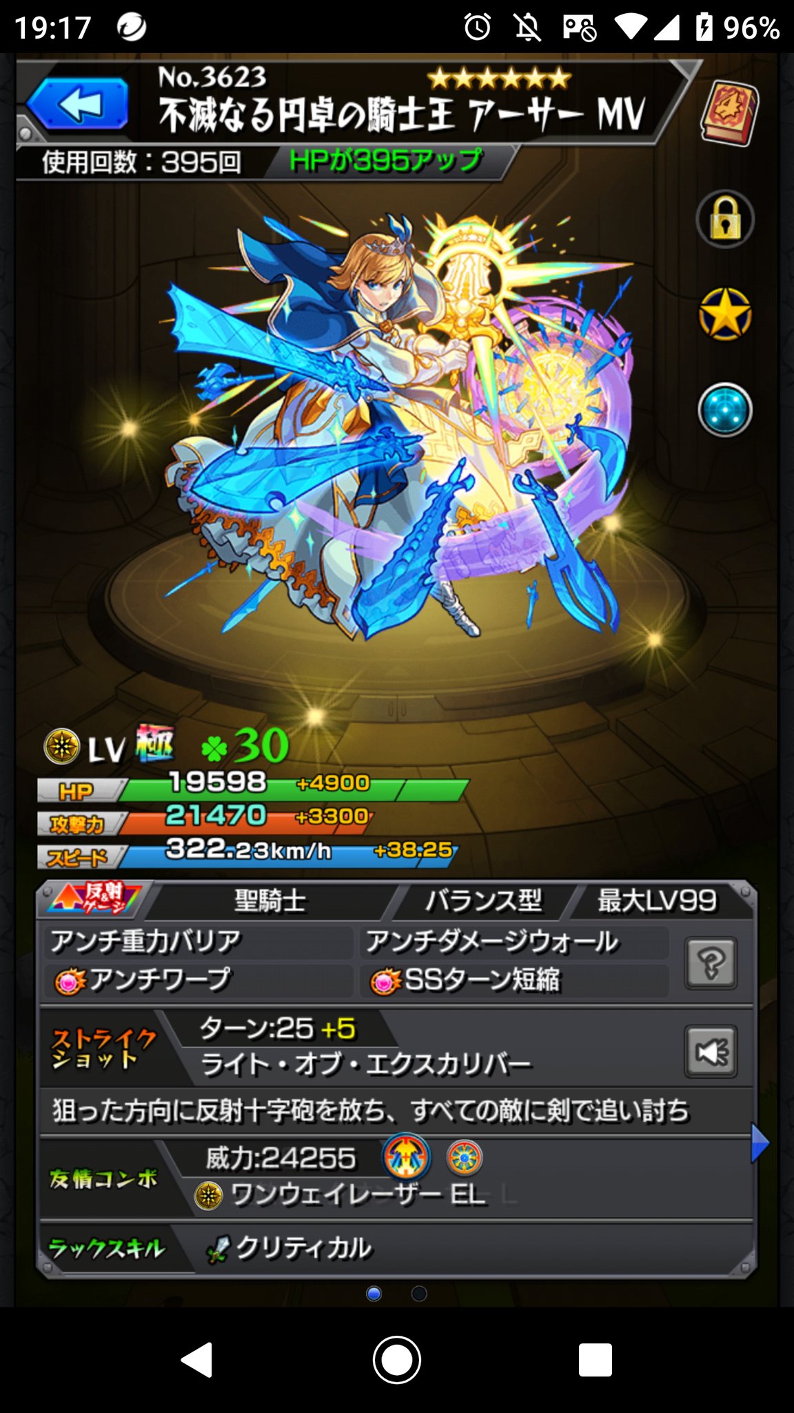 モンスト声優 Twitter Search Twitter