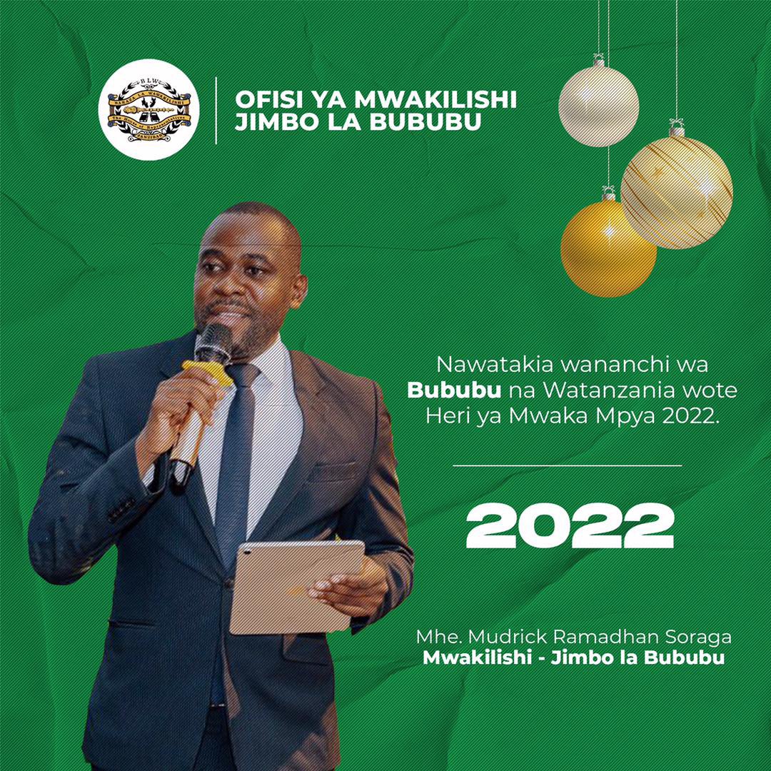 Heri ya Mwaka Mpya 2022. 
Mwenyezi Mungu awaongoze na kuwajalia mafanikio na baraka tele.