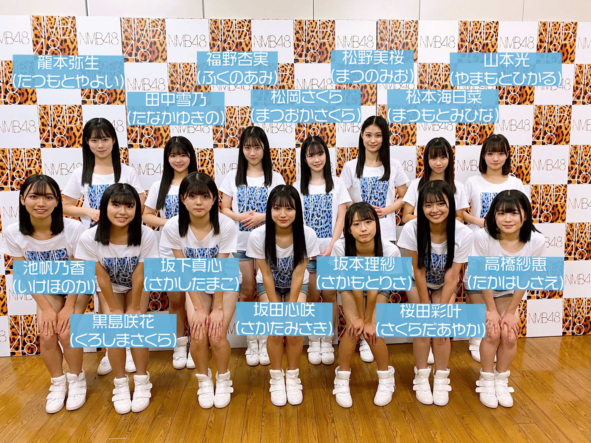 Nmb48 Official Nmb48 News Nmb48 8期生 本日お披露目 22年より新メンバー14名を加えた新たなる Nmb48 のご声援をお願いします T Co Mi1qb5qav8 Twitter