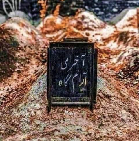 da_yaal's tweet photo. اَنور فنا پزیریِ عالَم نہ پوچھیے
وہ بھی مَریں گے جو ابھی پیدا نہیں ہوئے

اَنور مسعود https://t.co/9frHgdHZCK