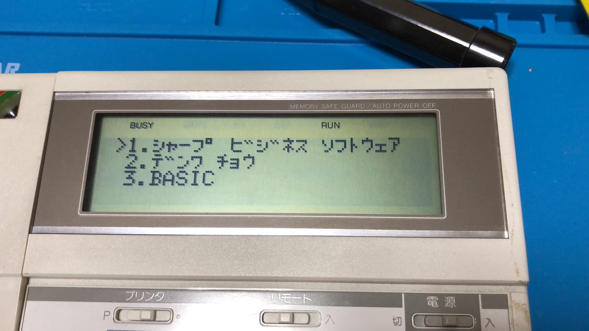 mtama315's tweet photo. 適当バイパス手術で無事復活の巻。
せっかく開けたのに新しいニッカドをつければ良かったか?
でもプロッタプリンタのペン無いしバッテリ駆動で遊ぶこともなぁ。
LLISTとかやるとERROR8のバッテリ不足エラー出ます。😅
下部基盤の腐蝕怖いから外して見てないし、つけない方が無難か?
#PC2500S #SHARP https://t.co/laBYQVr7oA