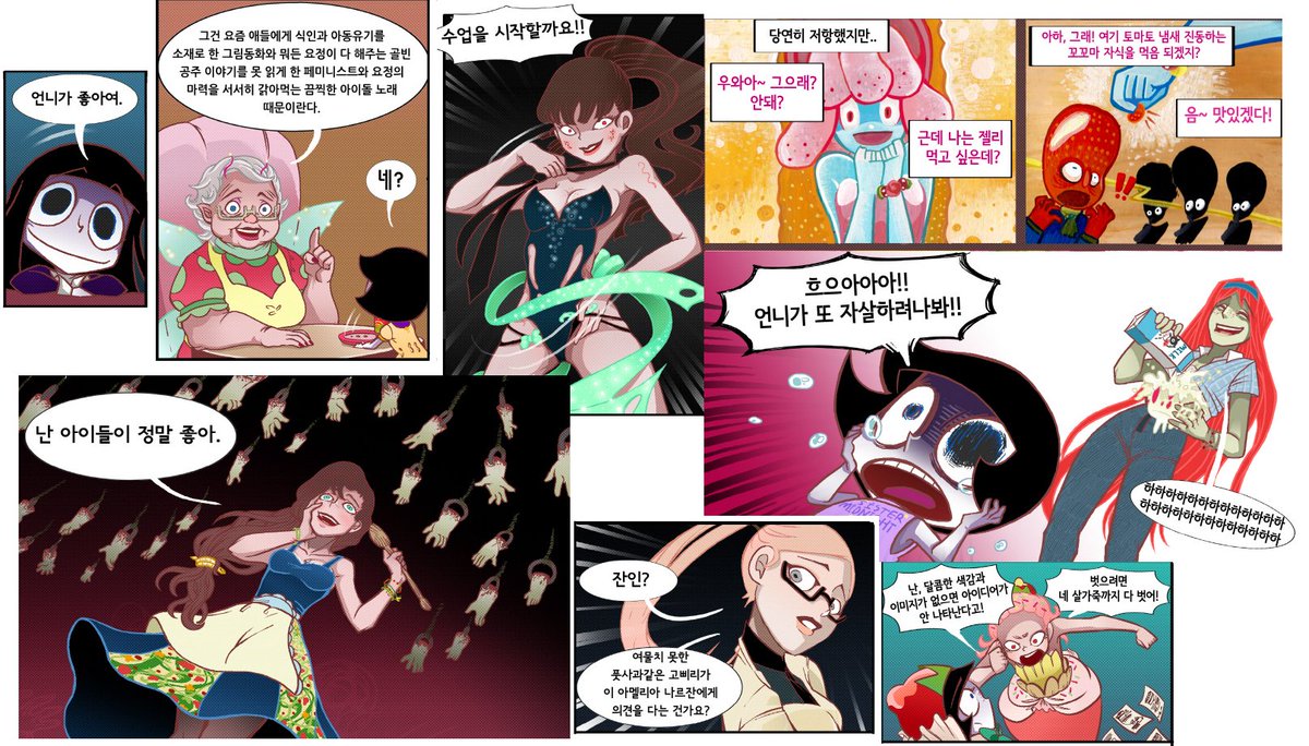 미미::그림 tweet media