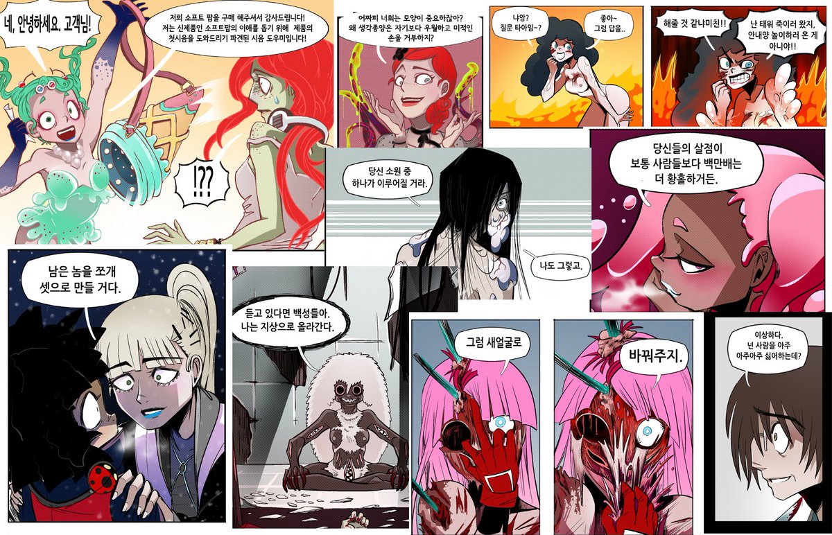 미미::그림 tweet media