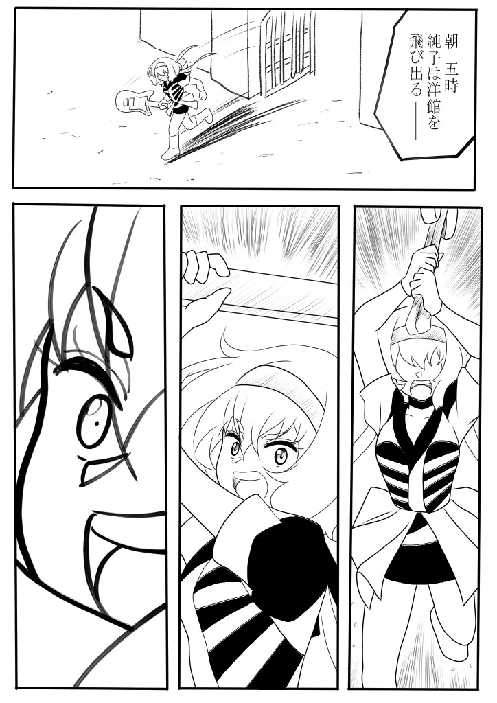 あけましておめでとうございます
今年もゾンビランドサガを推し続けていきますです
#ゾンビランドサガ 