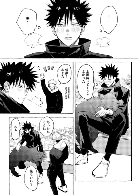 あけ虎伏おめ 