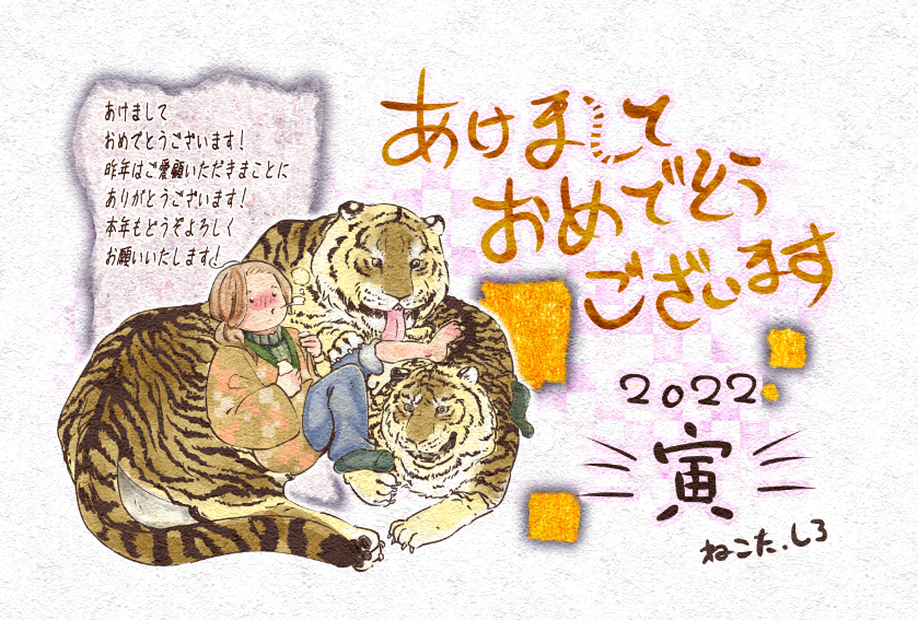 ねこた お仕事募集中 Idoninihiki Twitter