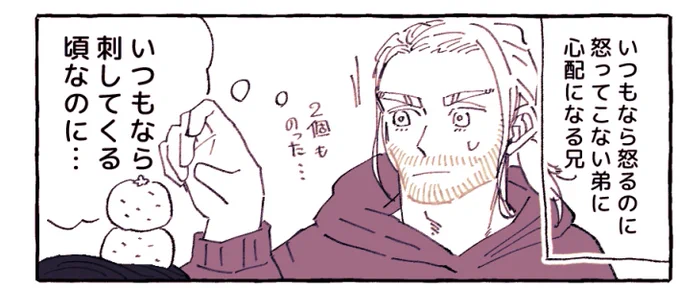 現在webオンリーで展示しているソーロキイラストとネップリです🙌フォロワー様の中でパスワードわかる方いらっしゃってお時間ありましたら是非😘
パスワードはラIグIナIロIクのロキのあのセリフです🤭
https://t.co/qSwEv1jpuQ 