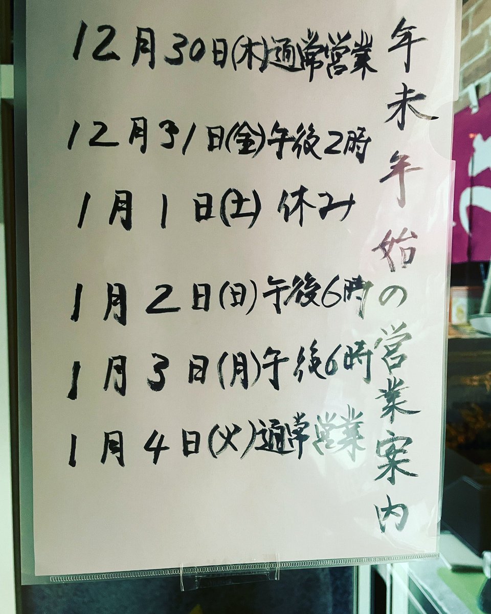 2/2 ふくちゃん MG MS-06F2 Zaku II F2 Type EFSF Ver. - My Anime Shelf