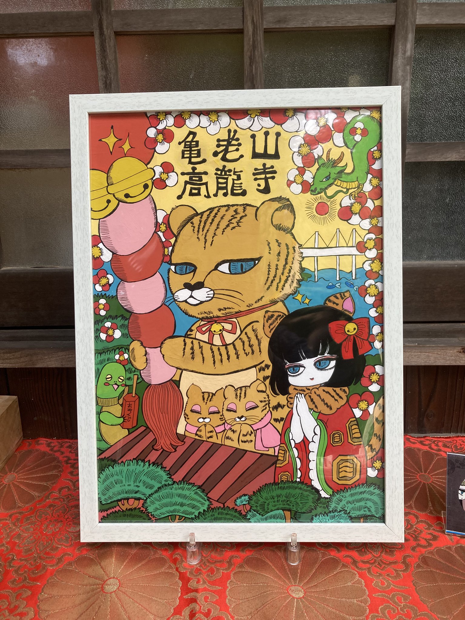 ヨシジマシウ】原画イラスト www.apmsantoandre.org.br