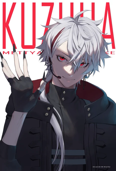 #KuzuArt ラブ 