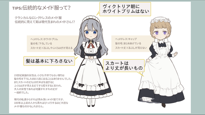 お絵かき講座パルミーさん の最近のツイート 4 Whotwi グラフィカルtwitter分析